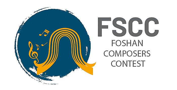Foshan Composer Contest Logo